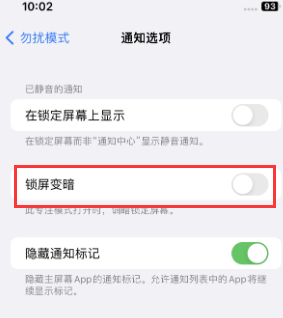 苹遂溪果维修分享iPhone主屏幕壁纸显得模糊怎么办