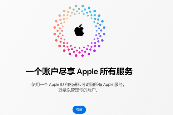 遂溪iPhone维修中心分享iPhone下载应用时重复提示输入账户密码怎么办 