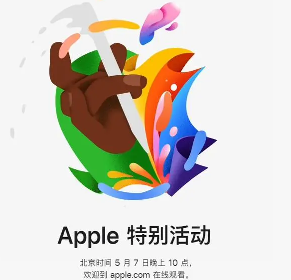 遂溪遂溪ipad维修服务点分享新款iPad Pro和iPad Air要来了