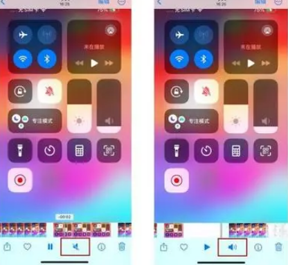 遂溪苹果15维修网点分享iPhone15录屏没有声音怎么办 