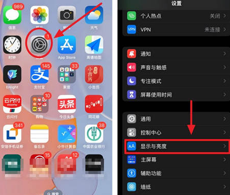 遂溪苹果15换屏服务分享iPhone15屏幕常亮怎么办 