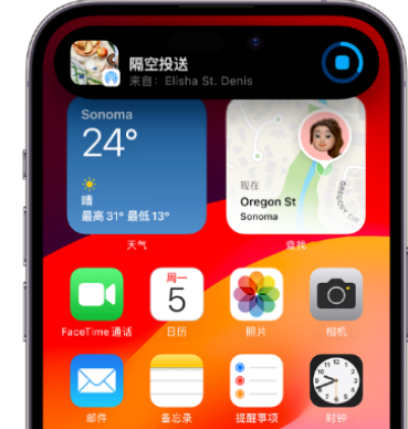 遂溪apple维修服务分享两台iPhone靠近即可共享照片和视频