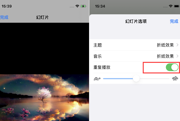 遂溪苹果14维修店分享iPhone14相册视频如何循环播放