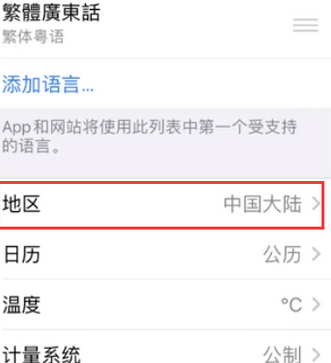 遂溪苹果无线网维修店分享iPhone无线局域网无法开启怎么办