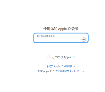 遂溪苹遂溪果维修网点分享iPhone如何查询序列号