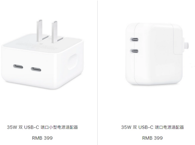 遂溪苹果15服务店分享iPhone15系列会不会有35W有线充电