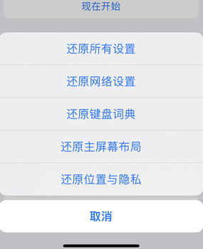 遂溪apple服务站点分享iPhone上个人热点丢失了怎么办