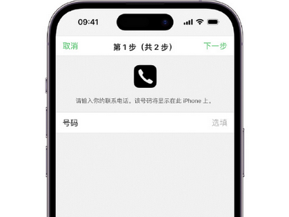 遂溪apple维修店分享如何通过iCloud网页查找iPhone位置