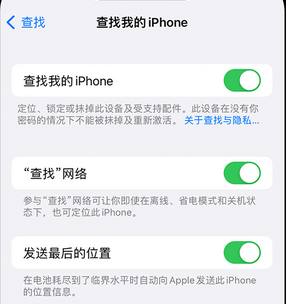 遂溪apple维修店分享如何通过iCloud网页查找iPhone位置