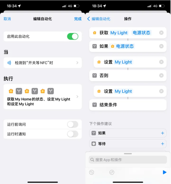 遂溪苹果14服务点分享iPhone14中NFC功能的使用场景及使用方法 