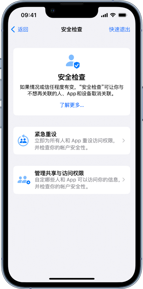 遂溪苹果手机维修分享iPhone小技巧:使用