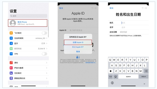 遂溪苹果维修网点分享:Apple ID有什么用?新手如何注册iPhone14 ID? 