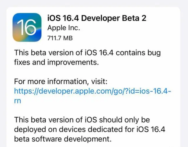 遂溪苹果手机维修分享：iOS16.4 Beta2升级建议 