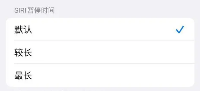 遂溪苹果维修分享iOS 16上隐藏的Siri的四种新用法 