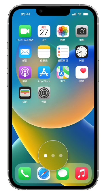 遂溪苹果手机维修分享iPhone 已安装的应用不见了怎么办 