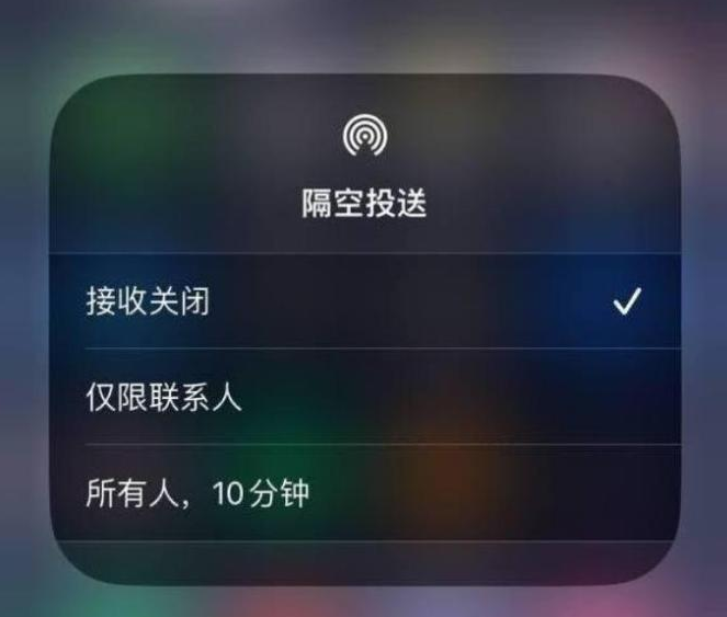 遂溪苹果14维修分享iPhone 14 Pro如何开启隔空投送 