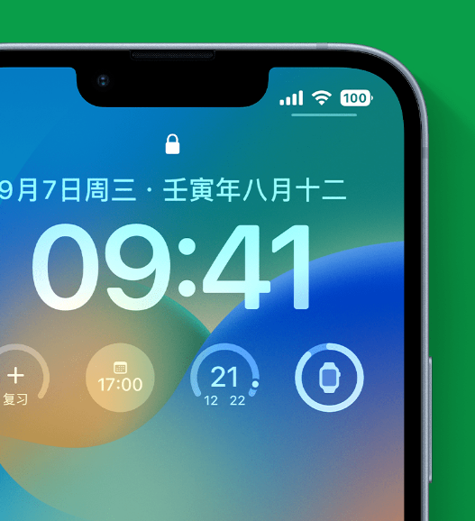 遂溪苹果手机维修分享官方推荐体验这些 iOS 16 新功能 