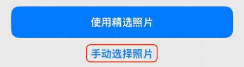 遂溪苹果14维修分享iPhone 14 Pro一键更换壁纸方法教程 