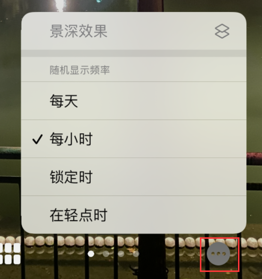 遂溪苹果手机维修分享iOS 16 小技巧：锁定屏幕支持随机切换指定照片 