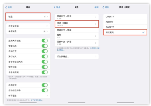 遂溪苹果手机维修分享iOS 16输入法新功能：打字速度翻倍 