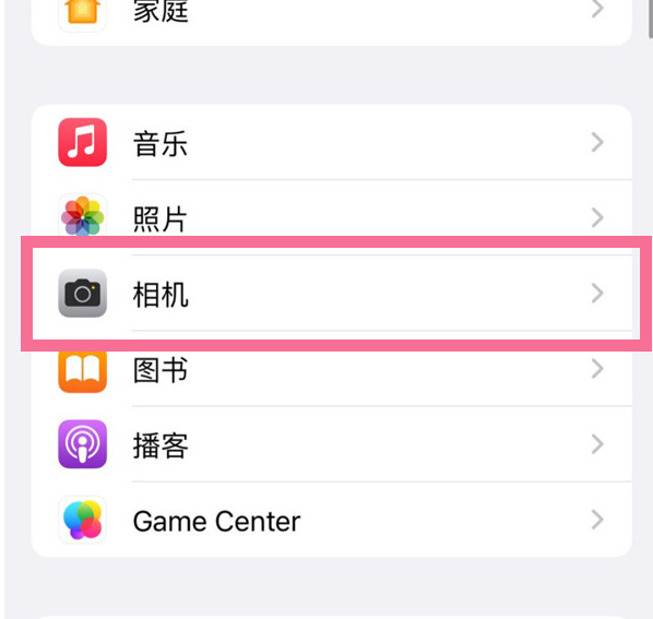 遂溪苹果手机维修分享升级iOS16后iPhone自拍照片反了怎么办 