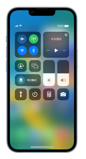 遂溪苹果14维修分享 iPhone 14 个性化设置：让它成为你的专属设备 