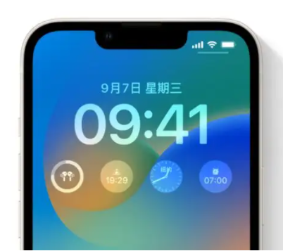遂溪苹果手机维修分享iOS16锁屏时间字体修改教程 