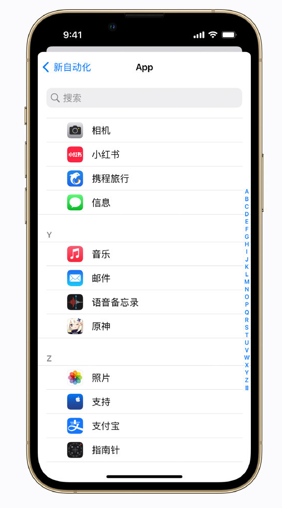 遂溪苹果手机维修分享iPhone 实用小技巧 