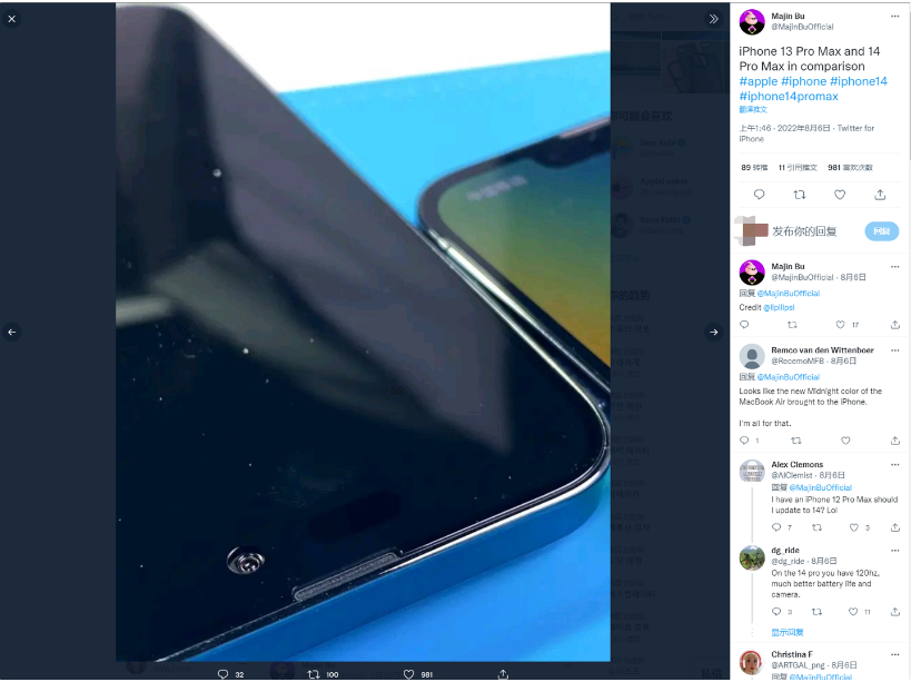 遂溪苹果14维修分享iPhone 14 Pro Max 与 iPhone 13 Pro Max有哪些不同 
