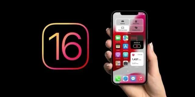 遂溪苹果手机维修分享旧iPhone升级iOS 16后哪些功能不能用 
