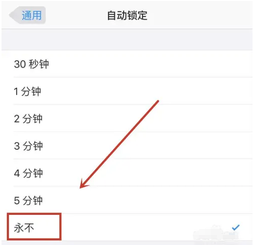 遂溪苹果14维修分享iPhone 14有常亮屏功能吗 
