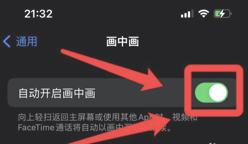 遂溪苹果13维修分享iPhone 13分屏方法 