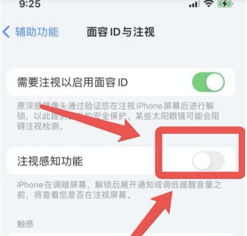 遂溪苹果13维修分享为什么iPhone 13来电铃声忽大忽小 