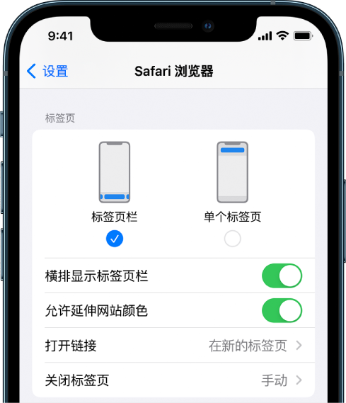 遂溪苹果手机维修分享iOS 15 使用技巧 