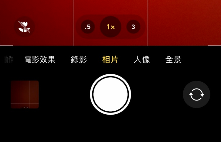 遂溪苹果13维修分享 iPhone 13 Pro 系列中拍摄和控制微距照片和视频 