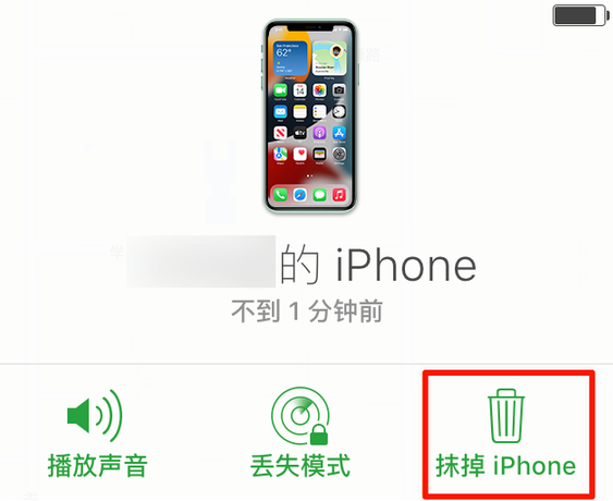 遂溪苹果手机维修分享iOS 15 中值得注意的重要功能 