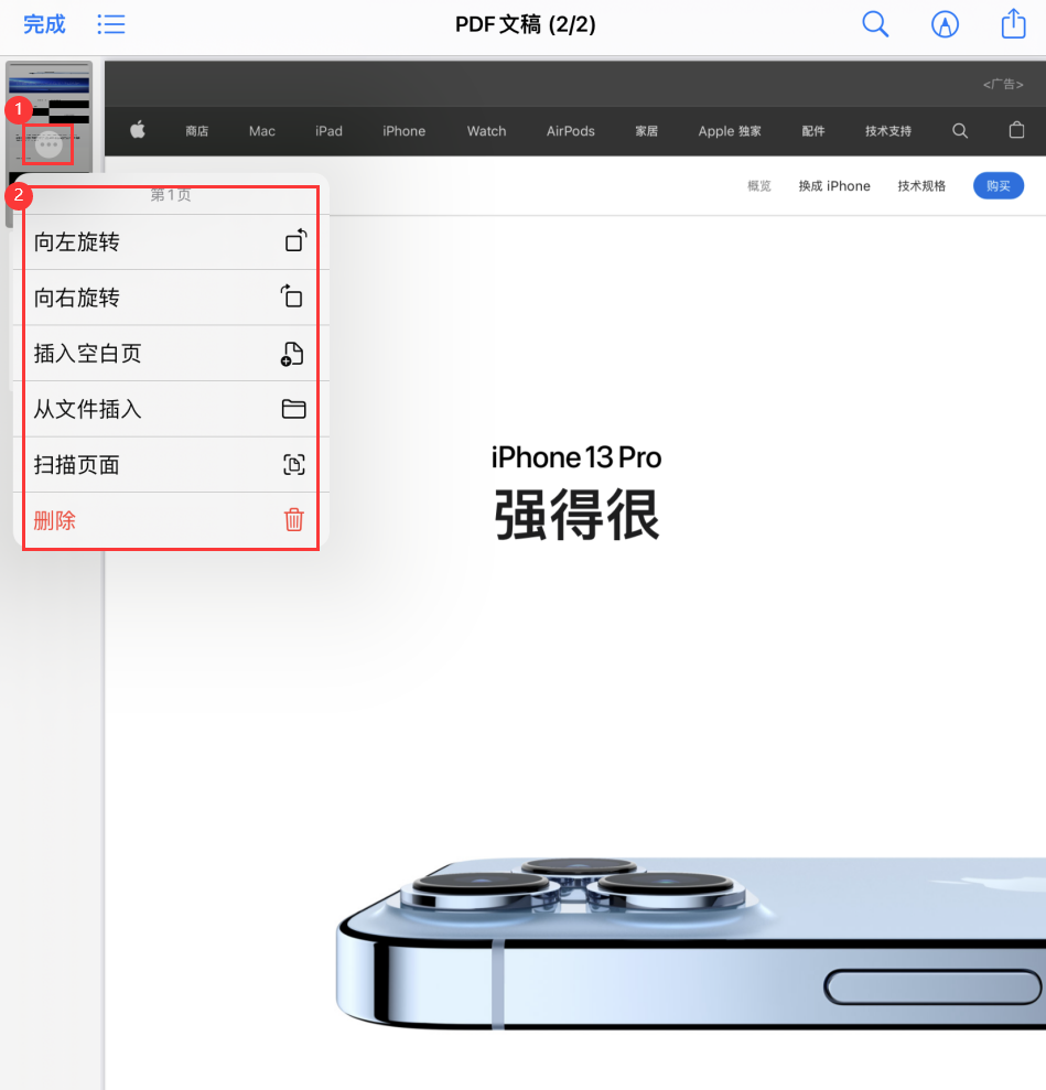 遂溪苹果手机维修分享iOS 15 小技巧 