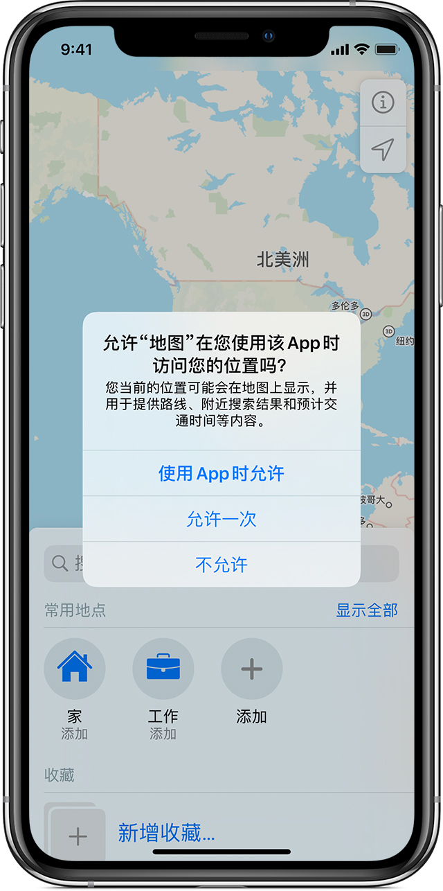 遂溪苹果手机维修分享iOS 15 使用技巧 