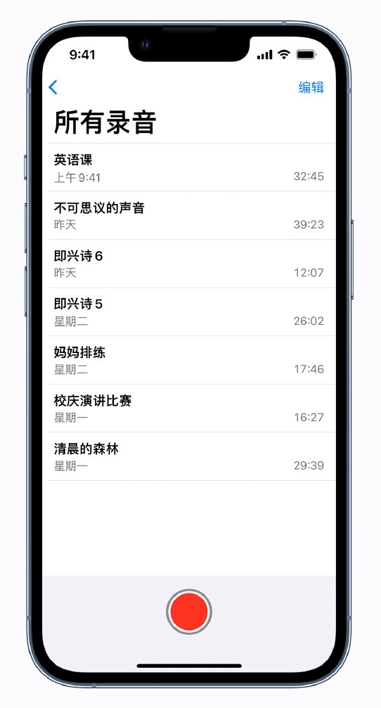 遂溪苹果手机维修分享最新屏蔽 iOS 16 更新描述文件已发布 