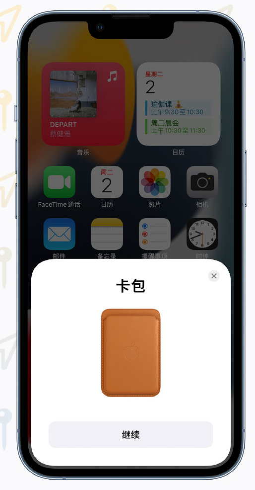 遂溪苹果手机维修分享iOS 15 “查找”应用有哪些改进 