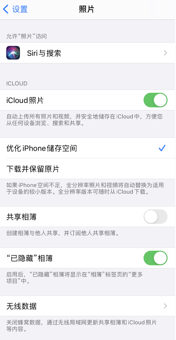 遂溪苹果13维修分享iPhone 13 打开照片时先模糊后清晰是什么原因 