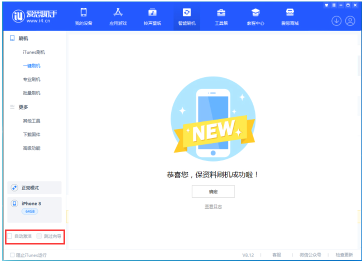 遂溪苹果手机维修分享iOS 16.7.1正式版升级 