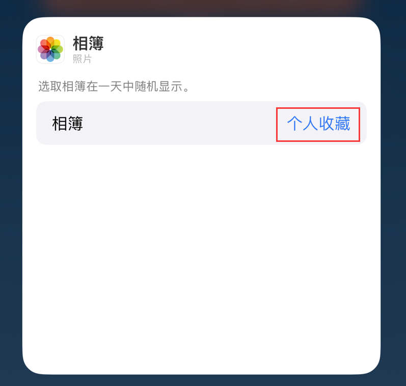 遂溪苹果手机维修分享iOS 17 小技巧 