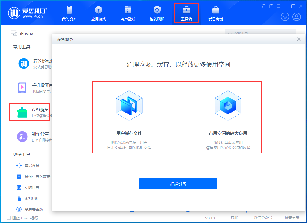 遂溪苹果手机维修分享关于iPhone存储空间的一些疑问 