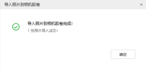 遂溪苹果手机维修分享如何将照片导入到 iPhone 13 