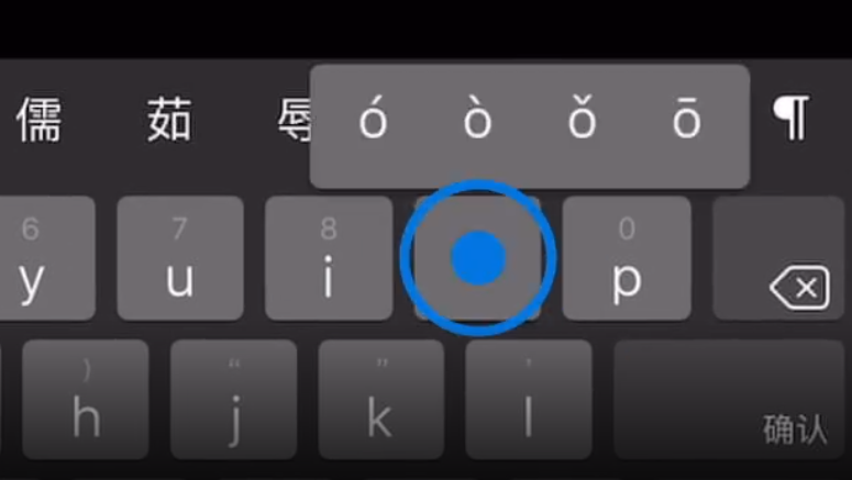 遂溪苹果手机维修分享iPad 键盘输入的三个小技巧 