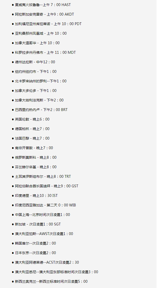 遂溪苹果手机维修分享如何在线观看苹果的iPhone 13发布会 