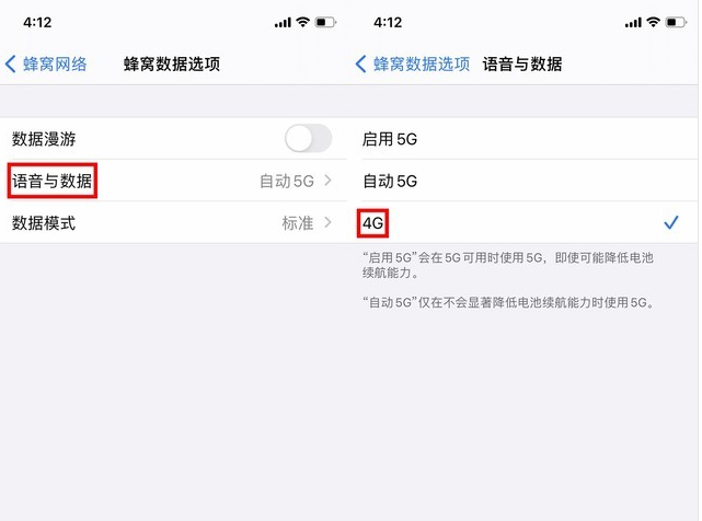 遂溪苹果手机维修分享iPhone使用5G更耗电吗 