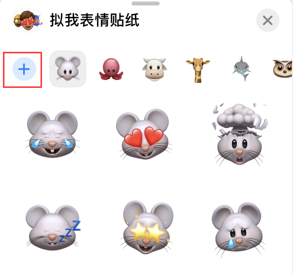 遂溪苹果手机维修分享iPhone 12 小技巧 