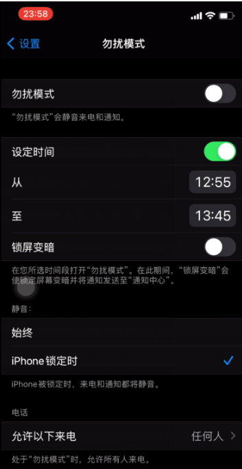 遂溪苹果手机维修分享如何使用iPhone能更好的保护个人隐私 